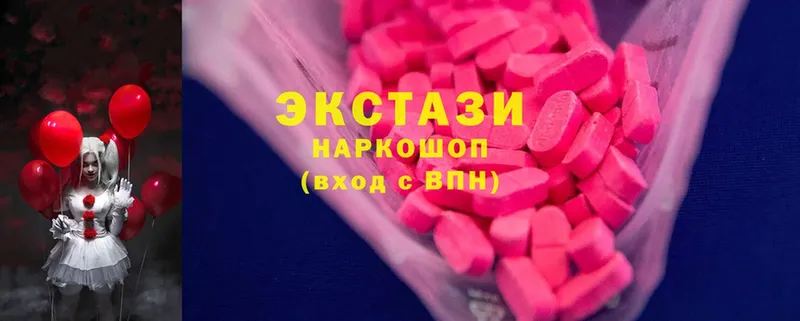 Ecstasy MDMA  Кумертау 